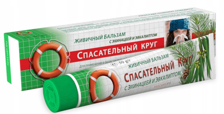 Záchranář: Kosmetický pryskyřičný balzám 50g