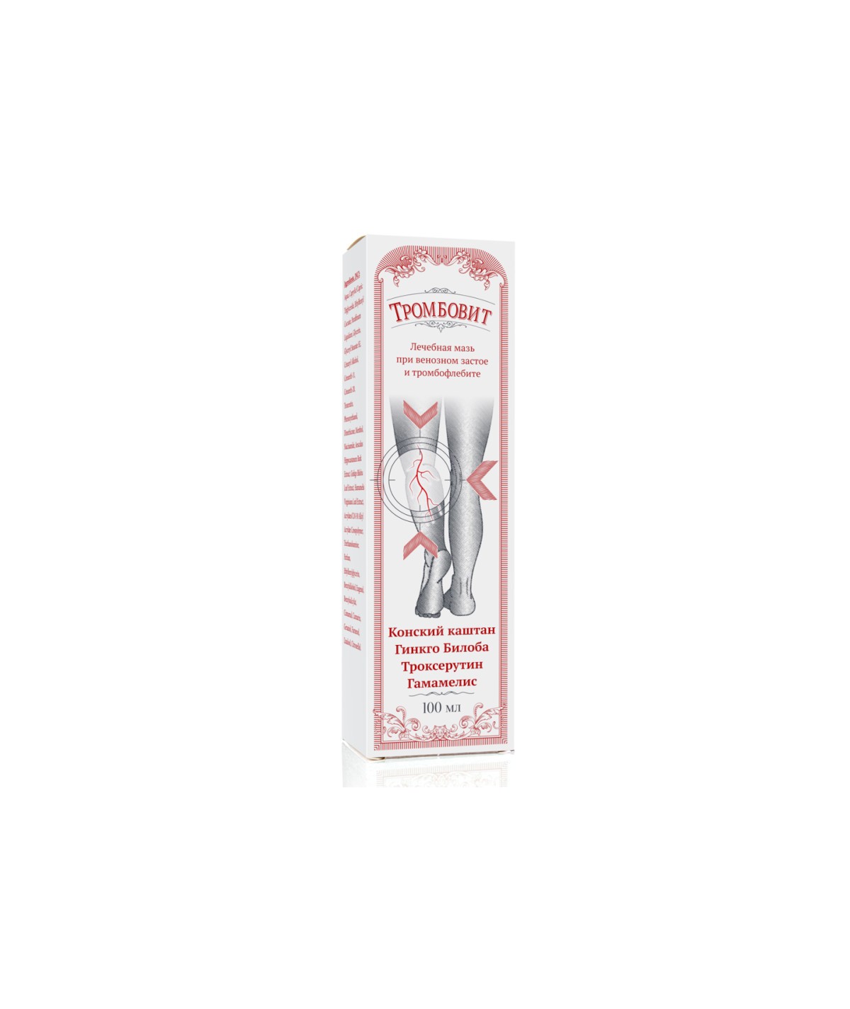 Trombovit krémový balzám 100ml